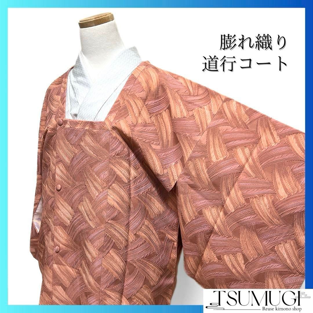 美術品・アンティーク・コレクション 曽根幸風造 染付祥瑞金襴手水指