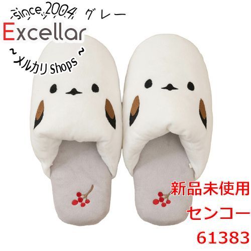 [bn:10] 【新品(開封のみ)】 センコー　スリッパ S.D.S 雪の妖精 シマエナガちゃん フリーサイズ　61383　グレー