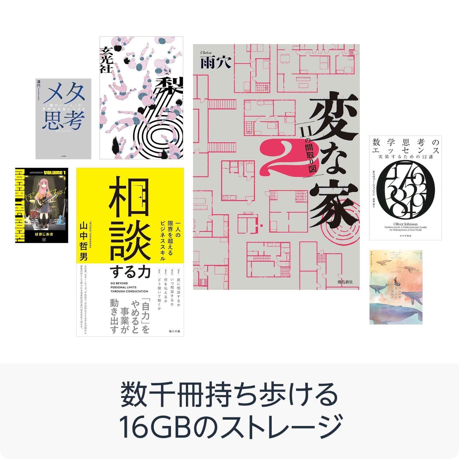 16GB 7インチディスプレイ