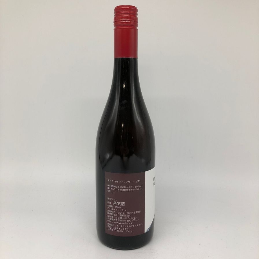 山田堂 ヨイチ ロゼ ピノ ノワール 2023 11% 750ml【V1】 - メルカリ