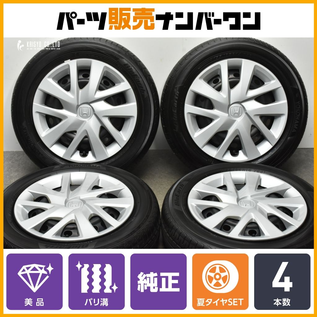 バリ溝 ホンダ N-BOX 純正 14in 4.5J 40 PCD100 ヨコハマ ブルーアース AE01K 155|65R14 N-ONE N-WGN JOY スラッシュ プラス |