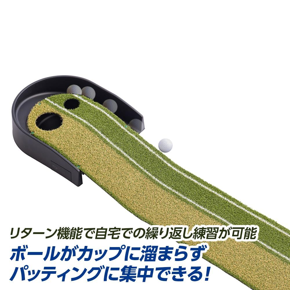 ダイヤゴルフ(DAIYA GOLF) パター練習器具 電動