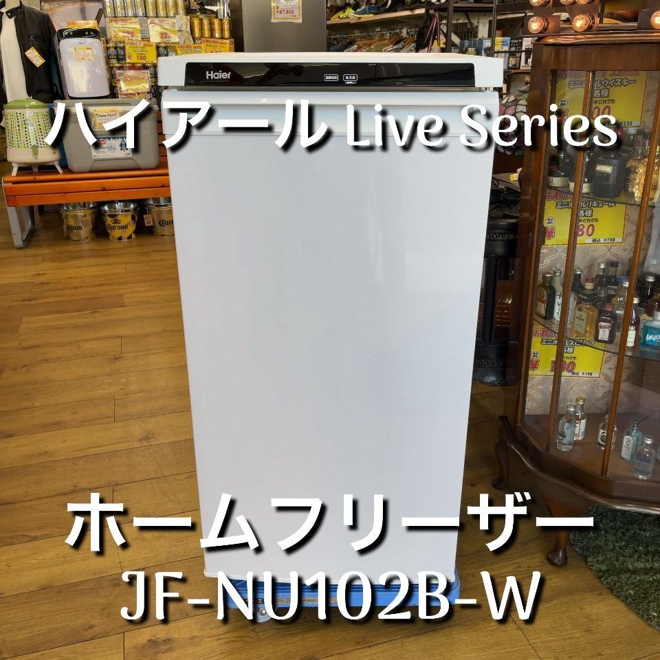 【未使用】Haier ホットデリ ホワイト【匿名配送】 Haier JR-GX47B-W 冷蔵庫 4ドア 470L 観音開き CORU サンド