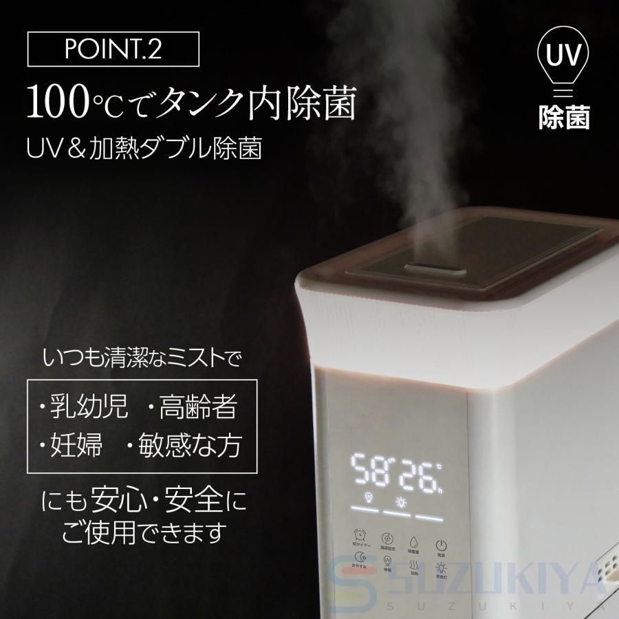 最大噴霧量530ML|H 40畳