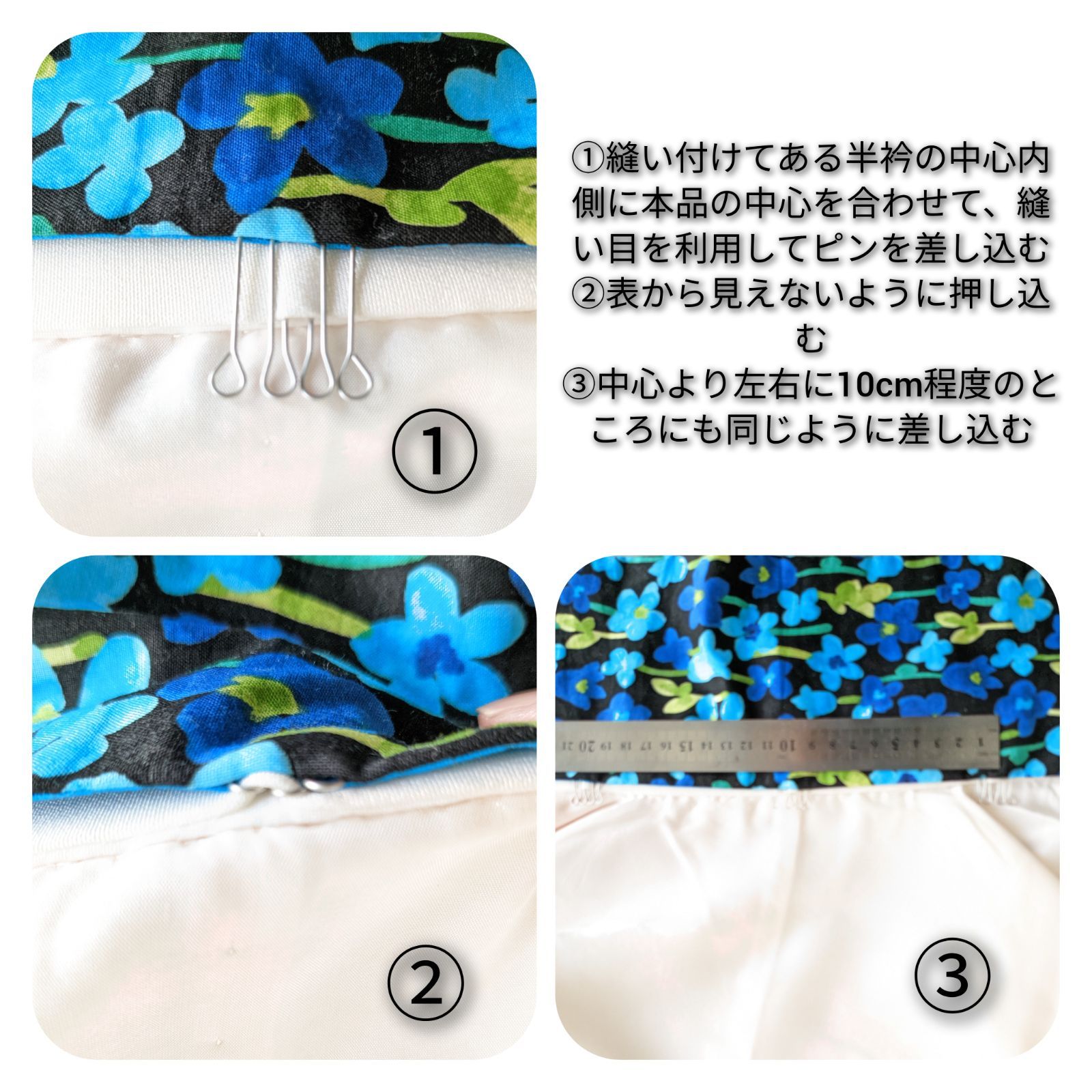 ハンドメイド☆柄物半衿☆薄いブルー花柄☆ボタニカル☆半襟☆新品未使用☆着物☆和物 縫わない半衿 かぶせ衿 仕立て衿 リバーシブル 半衿 半襟 ☆黒地に水色