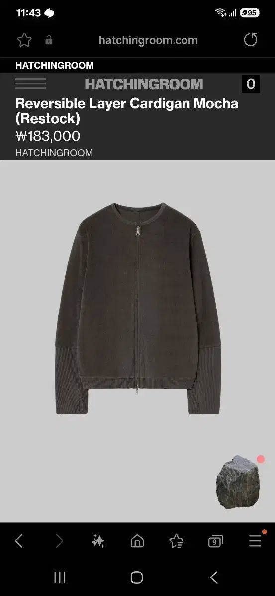 5 XL HATCHINGROOM リバーシブル レイヤー カーディガン モカ