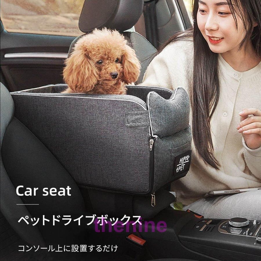ドライブシート