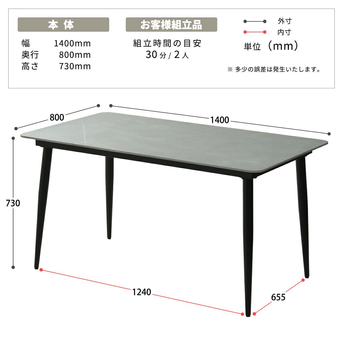 セラミックダイニングテーブル単品 ROICE ダイニングテーブル W140 幅 