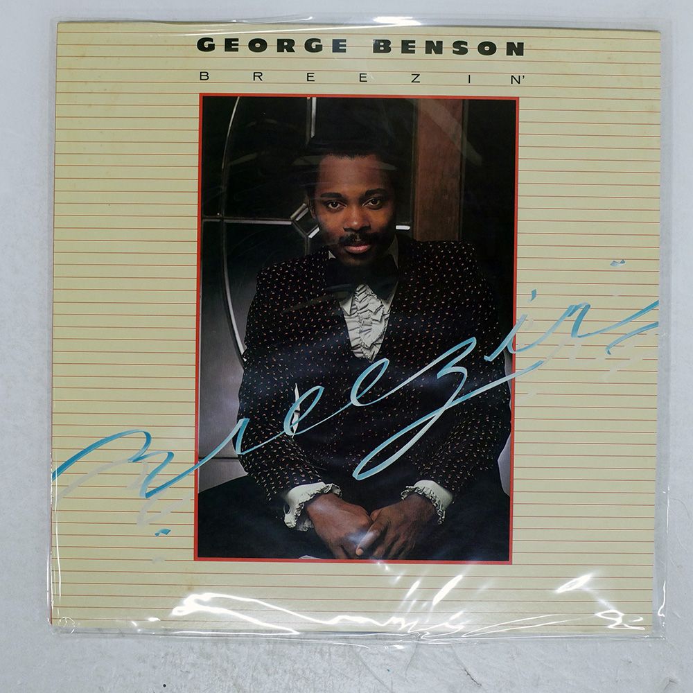 国内盤 GEORGE BENSON/BREEZIN'/WARNER BROS. P10184W LP - メルカリ