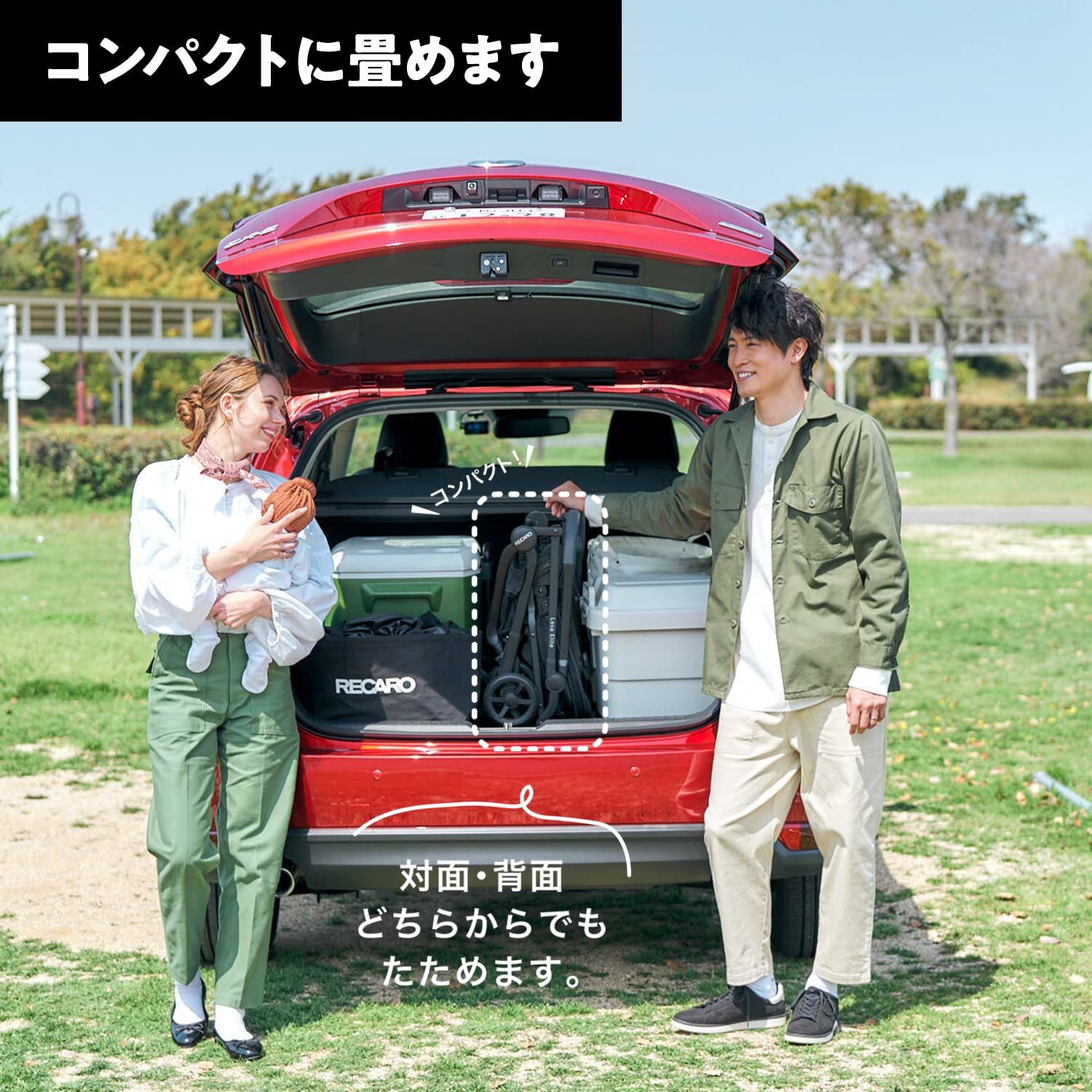 Recaro レカロ 両対面ベビーカー レクサ エリート 新生児から4才頃まで 