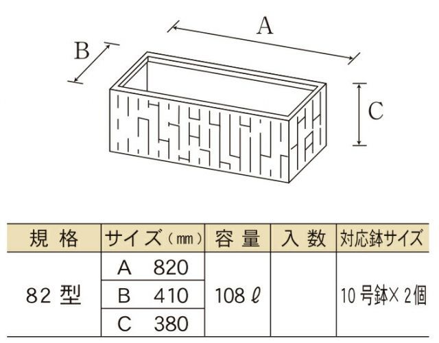 グラスファイバー鉢カバー