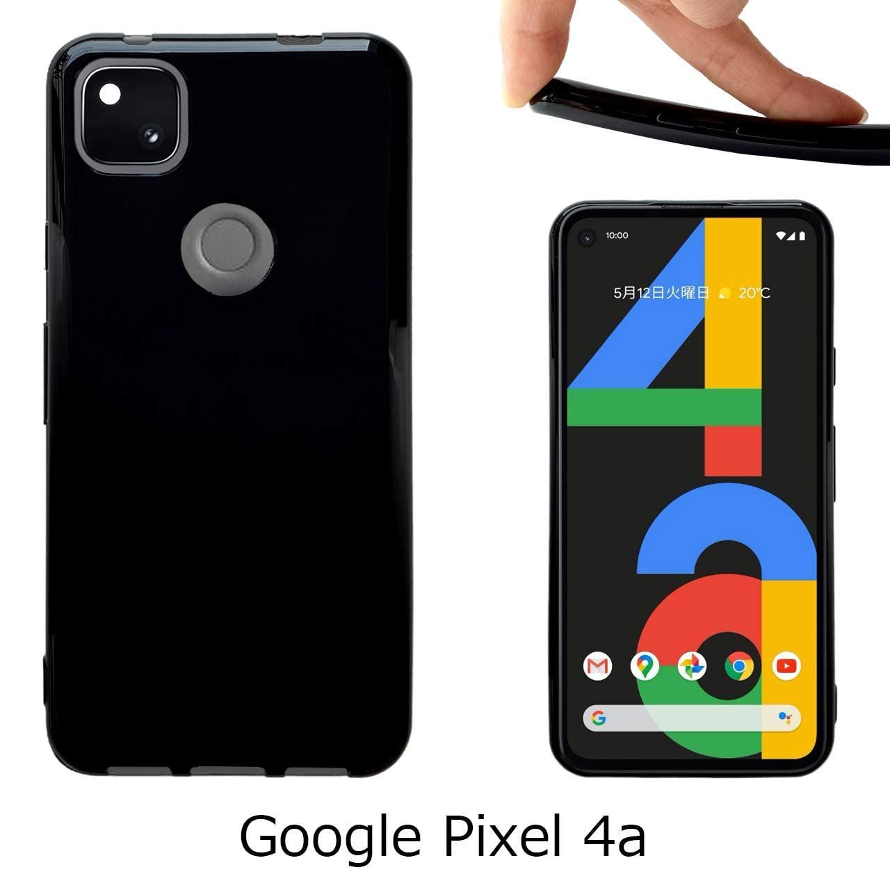 新品未使用 Google Pixel4a スマホケース - Android用ケース