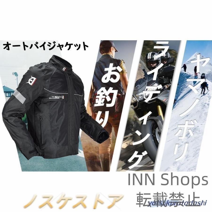 バイクジャケット メンズ
