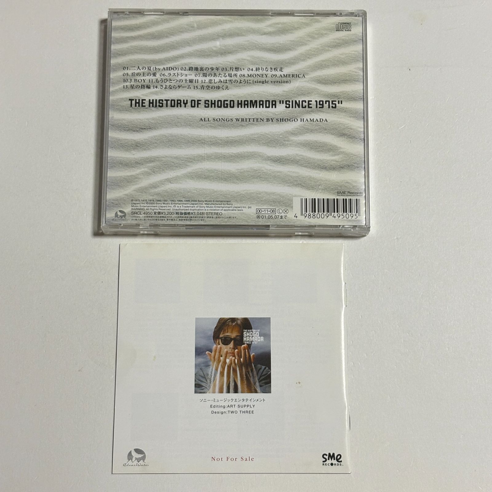 CD 浜田省吾『The History of Shogo Hamada Since 1975』ベスト