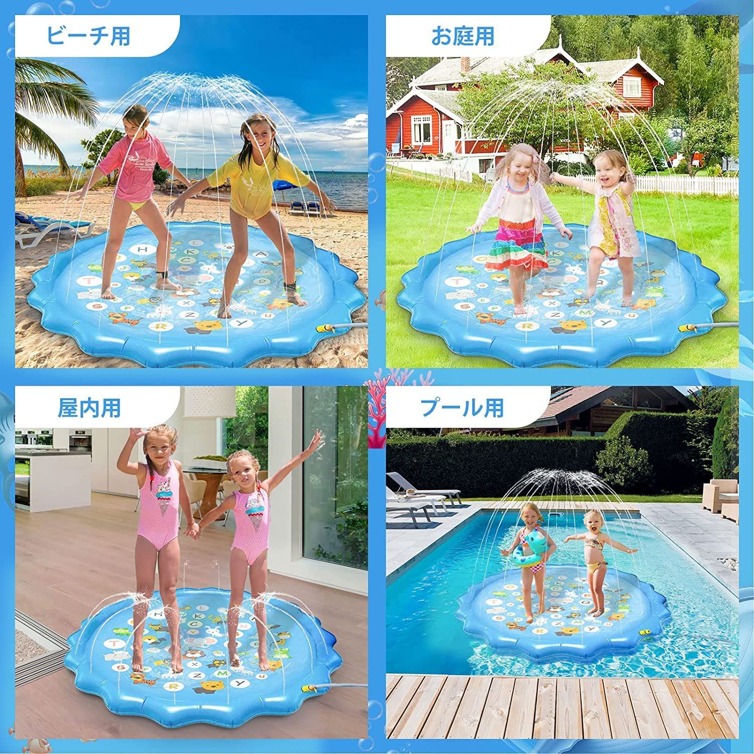 噴水マット プレイマット プールマット 子供 ペット １７０ｃｍ 水遊び 庭 夏 Amazon | 噴水マット プレイマット 直径170CM 噴水池 ビーチ