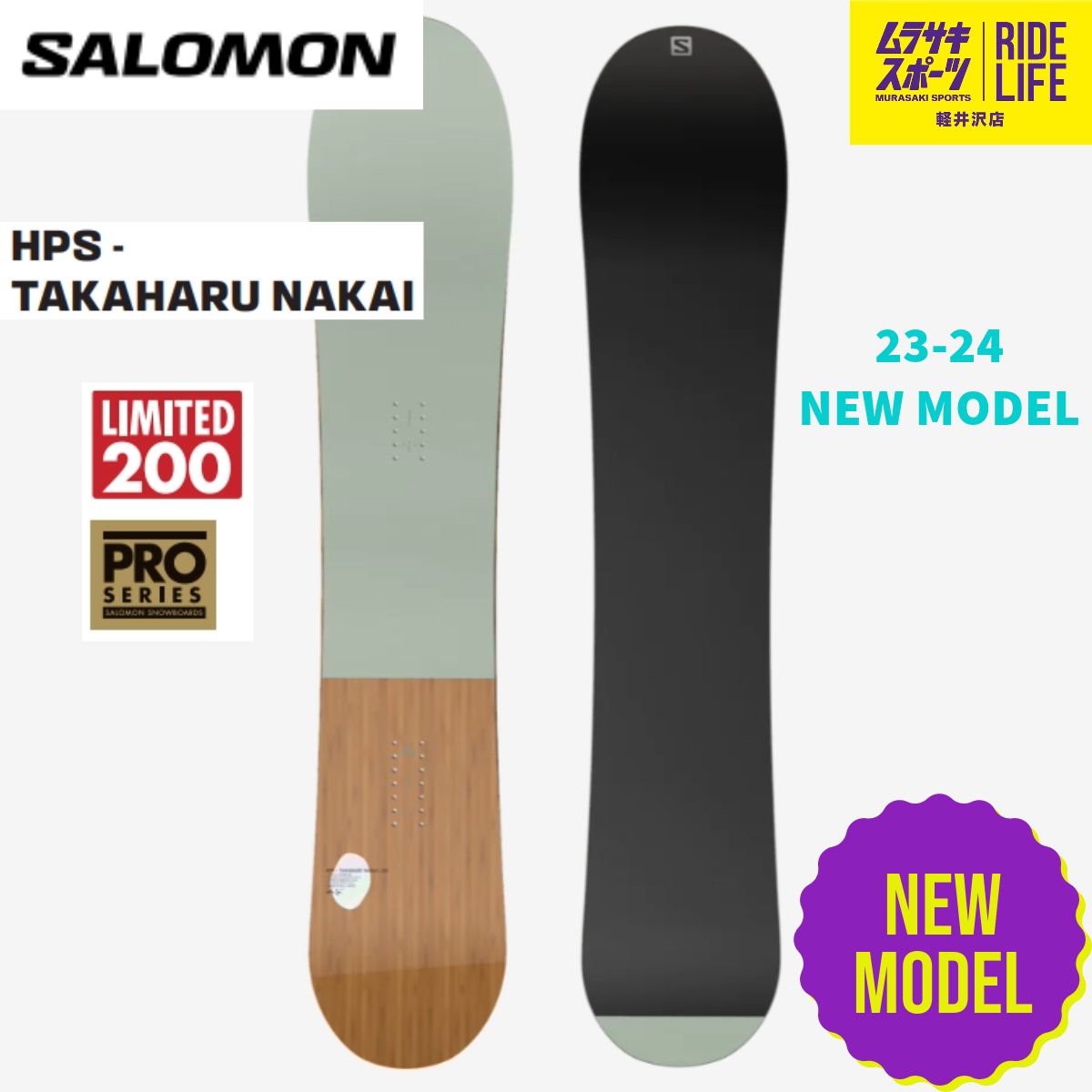 ムラスポ公式】SALOMON サロモン HPS-TAKAHARU NAKAI 23-24 NEW 限定