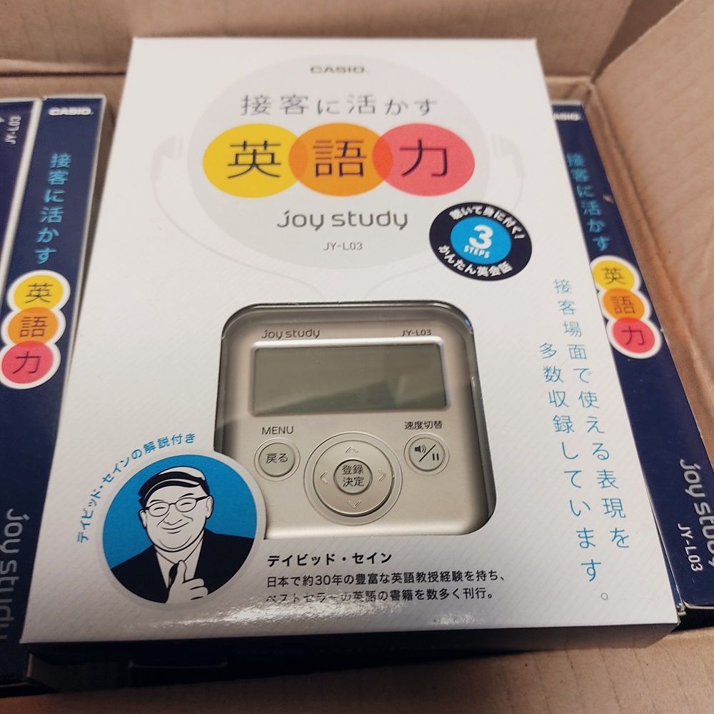 セイコー電子辞書 DF-X900R SII Sumart UX DAYFILER セイコーイン