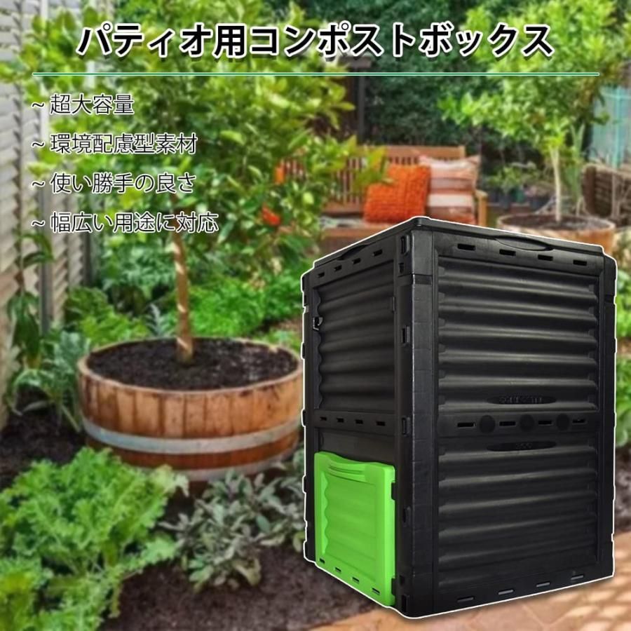 ガーデンコンポストビン
