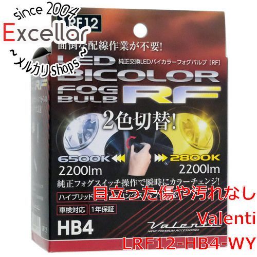 bn 2 VALENTI 純正交換LEDバイ フォグ RFシリーズ HB4 LRF12-HB4-WY