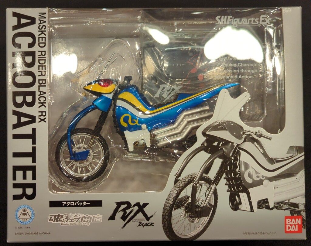 SHFiguarts 仮面ライダーBLACK RX アクロバッター　バラ売り不可 レビュー】 バンダイ S.H.Figuarts アクロバッター [仮面