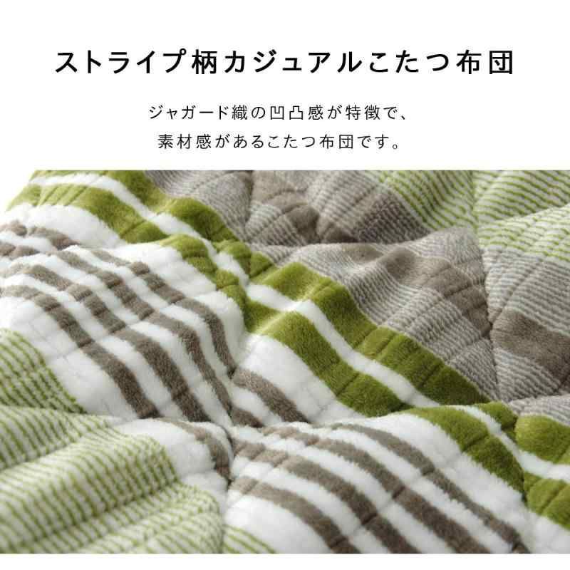 長方形