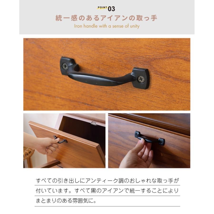 ミニチェスト