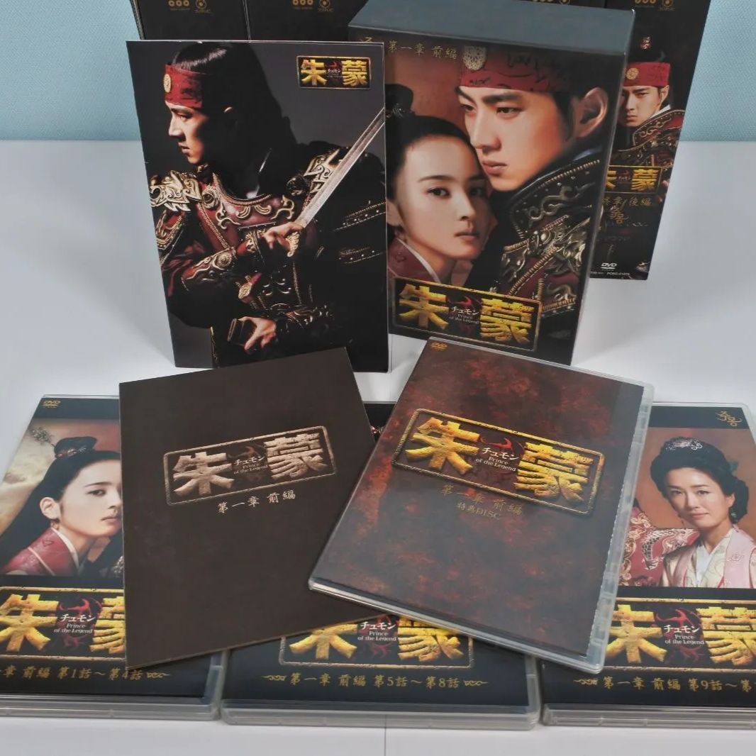 朱蒙 (チュモン) DVD BOX全巻全話セット　サウンドトラック2枚付き 朱蒙 (チュモン) DVD BOX全巻全話セット サウンドトラック2枚付き