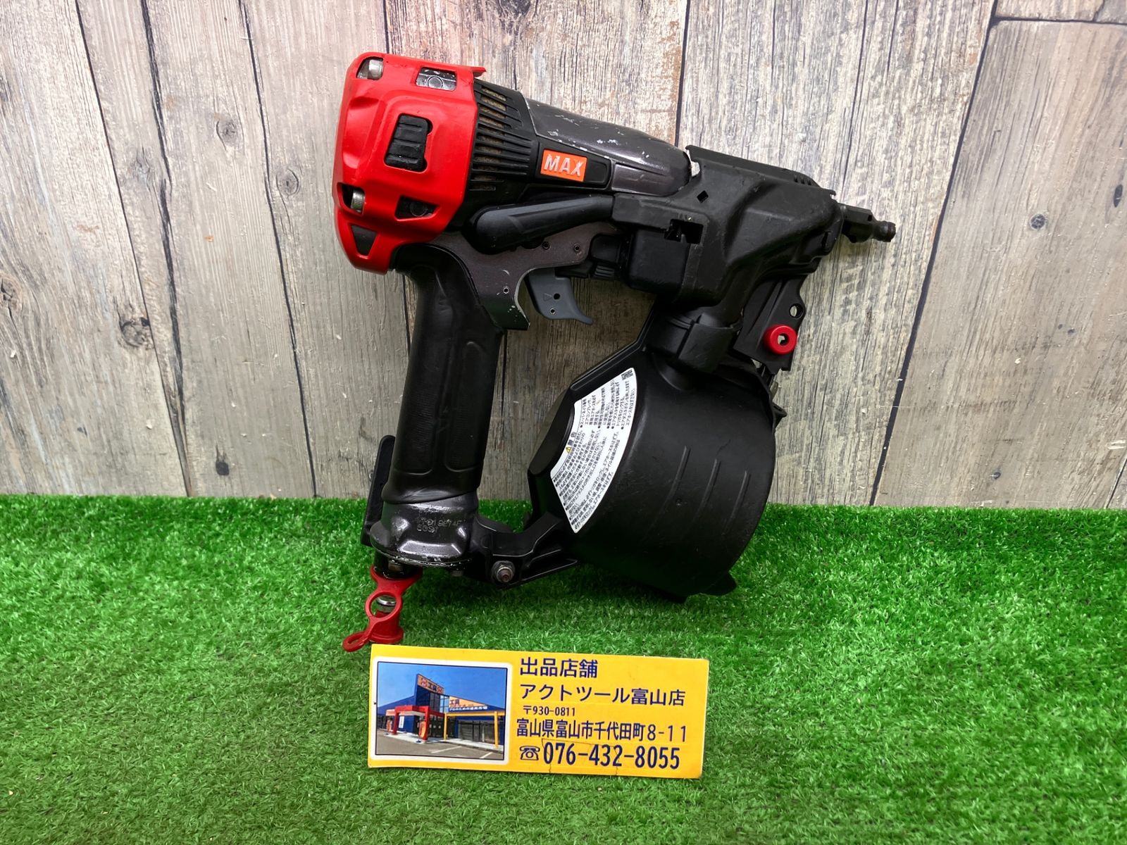本日限定早いもの勝ちMAW 釘打ち機90