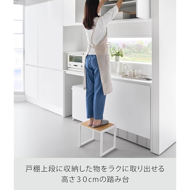 山崎実業 Yamazaki 完成品 踏み台 H30 ホワイト W40×D28×H30.1cm タワー tower ステップ ハイタイプ 組立不要 0