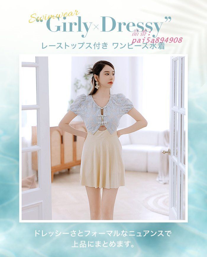 水着レディース ワンピース 体型カバー カーディガン付き 2点セット ノンワイヤー かわいい 20代 40代 おしゃれ ママ水着 30代 パッド一体型 ボタニカル柄 pai5a894908