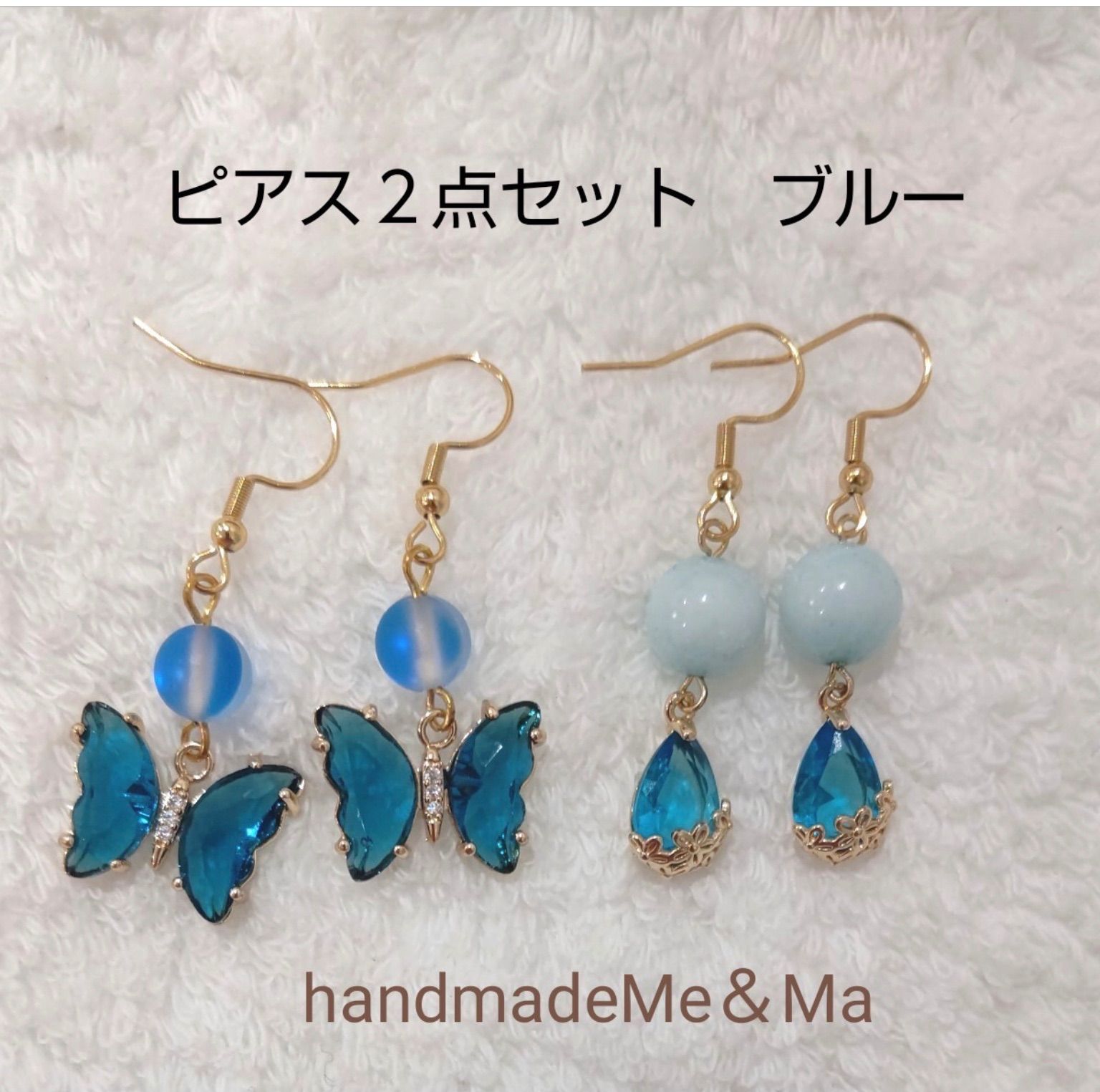 キラキラバタフライイヤリング handmade ブルー - イヤリング