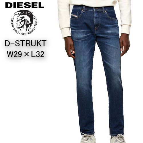 直送商品 DIESEL 新品 ディーゼル W29 スリムテーパードデニム