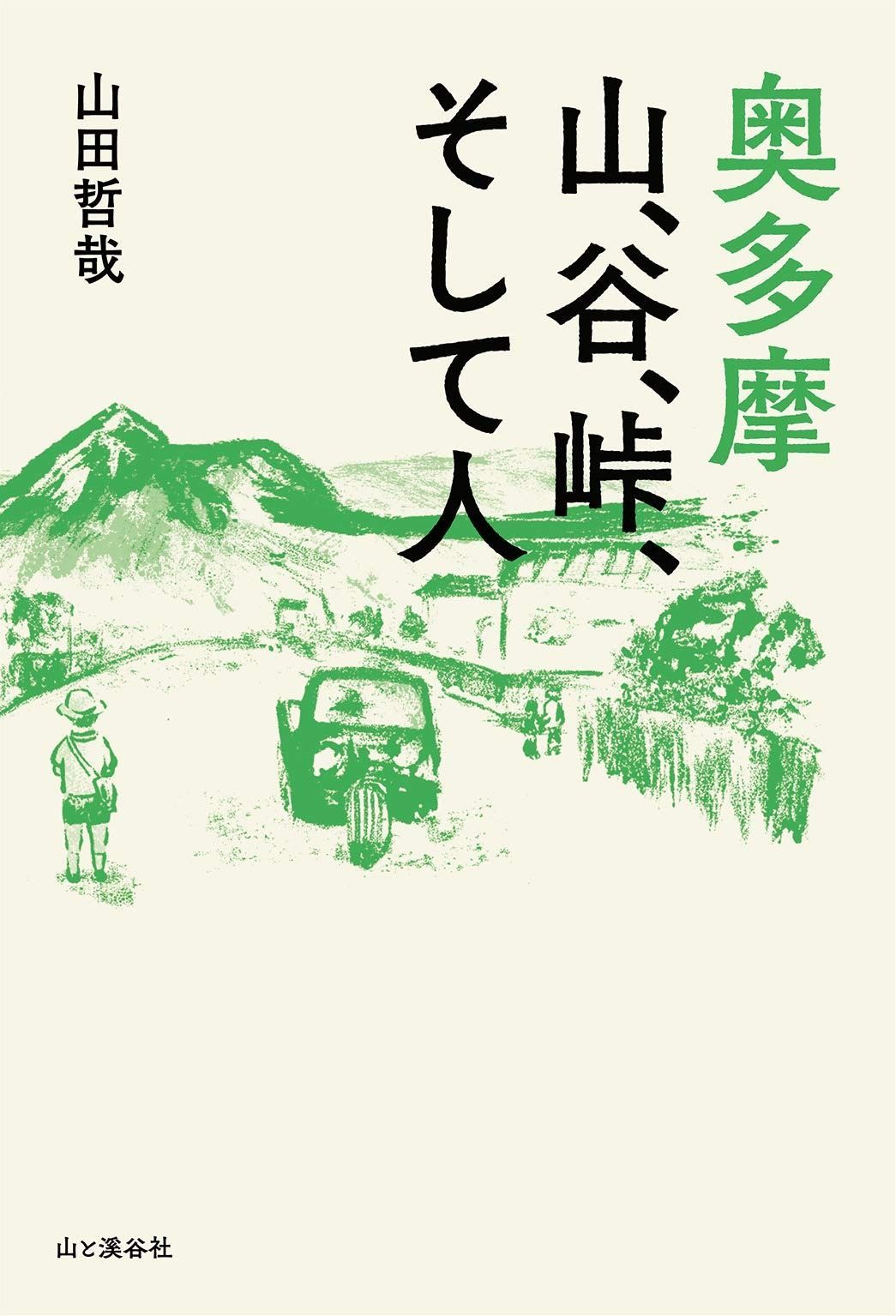 Marantec Comfort 252 制御基板 Platine alimentation MARANTEC Comfort 220.2 250.2 252.2