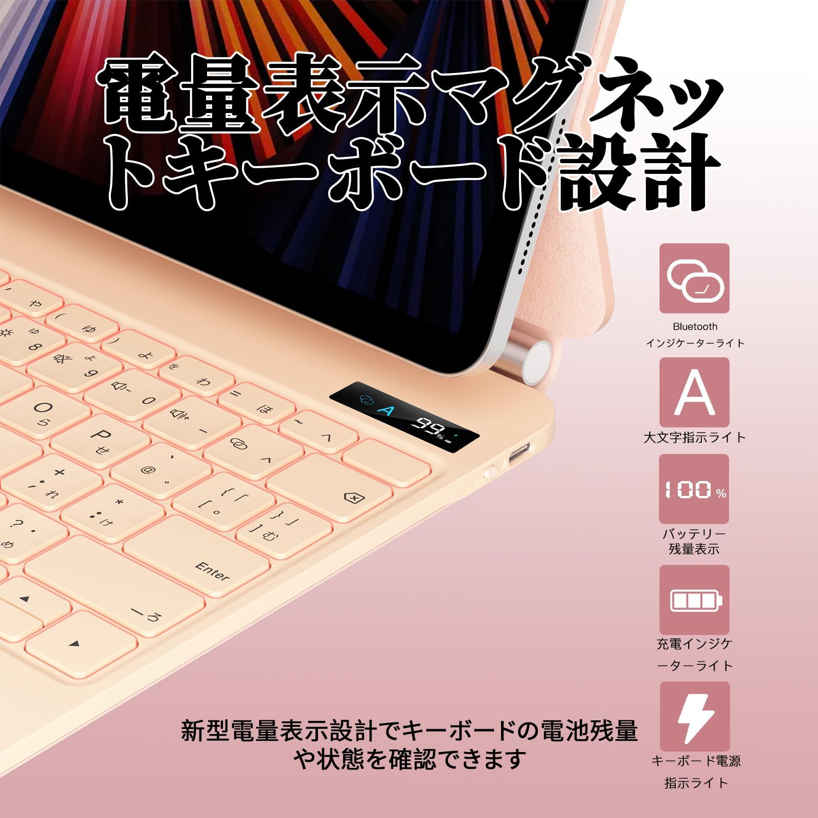 マジックキーボード SUKEBON 2025 iPad Air 13インチ M3 に対応 2025 iPadAir6 M2 13インチ iPadPro 12.9インチに適用 iPad用キーボード付きケース 日本技適認証取得 磁気設計 トラックパッド付 CHRISTIANNAURATH_COM_BR