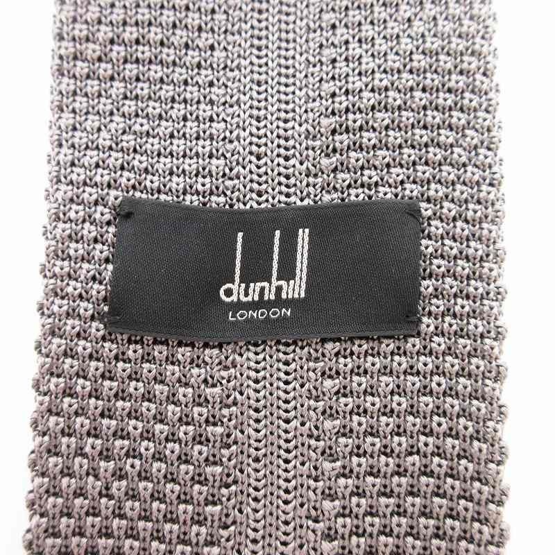 dunhill ダンヒル　ニットタイ　100%シルク　スクエア　ナロータイ　美品 dunhill 新古品 ダンヒル イタリア製 スクエア シルク