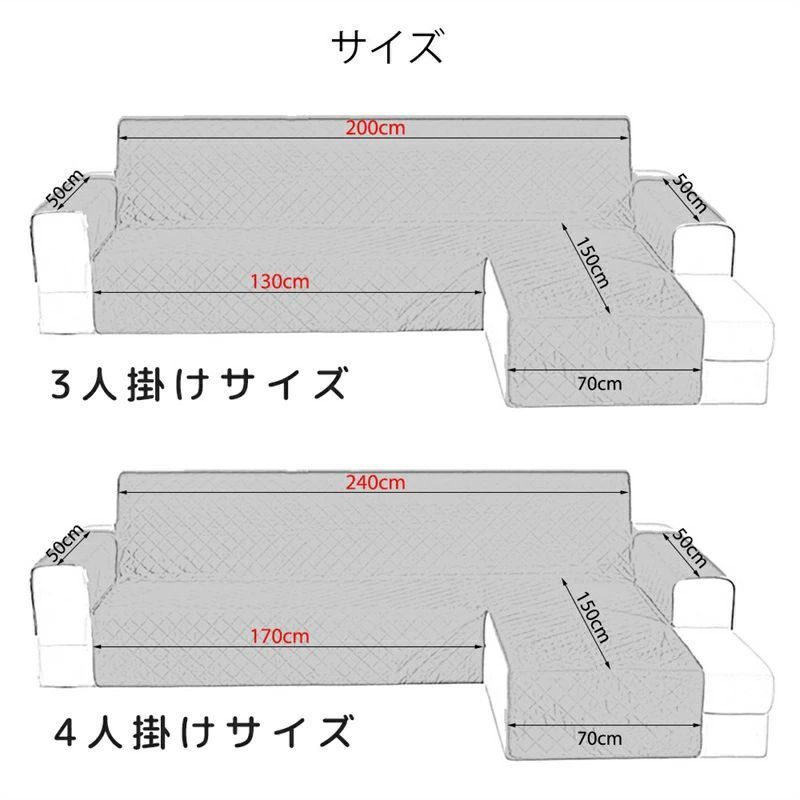3人掛け 肘付き
