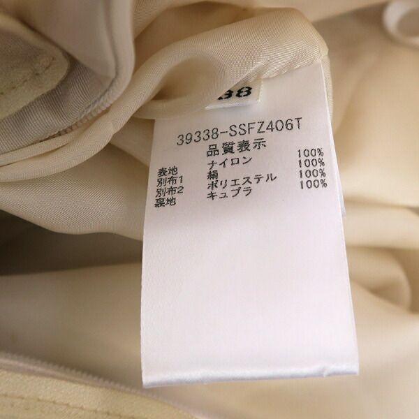 完璧 フォクシー ブティック スカート Bランク