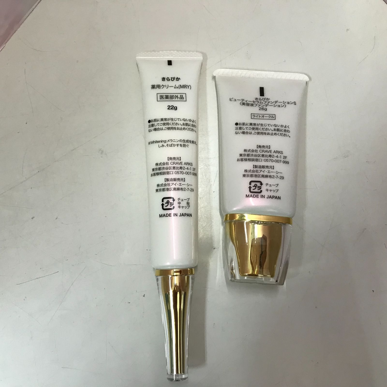 miishop kirabika ビューティーセラムファンデーション 2個 楽天市場】【10/25(土)限定！楽天カードでポイント8倍！】きらび