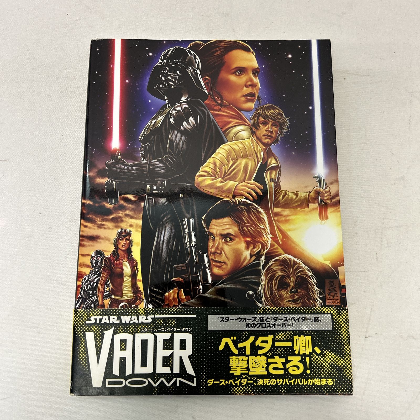 【セット】スターウォーズ シスの暗黒郷 三部作 通販限定 邦訳アメコミ コミック「スター・ウォーズ：シスの暗黒卿 帝国の爪牙」3月28日