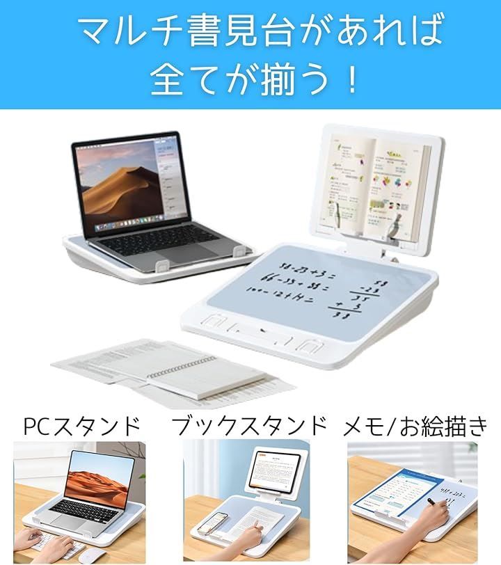 子供 勉強