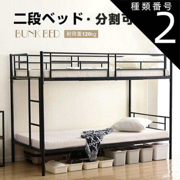 親子ベッド・階段付き二段ベッド】二段ベッド ショップ 2段ベッド