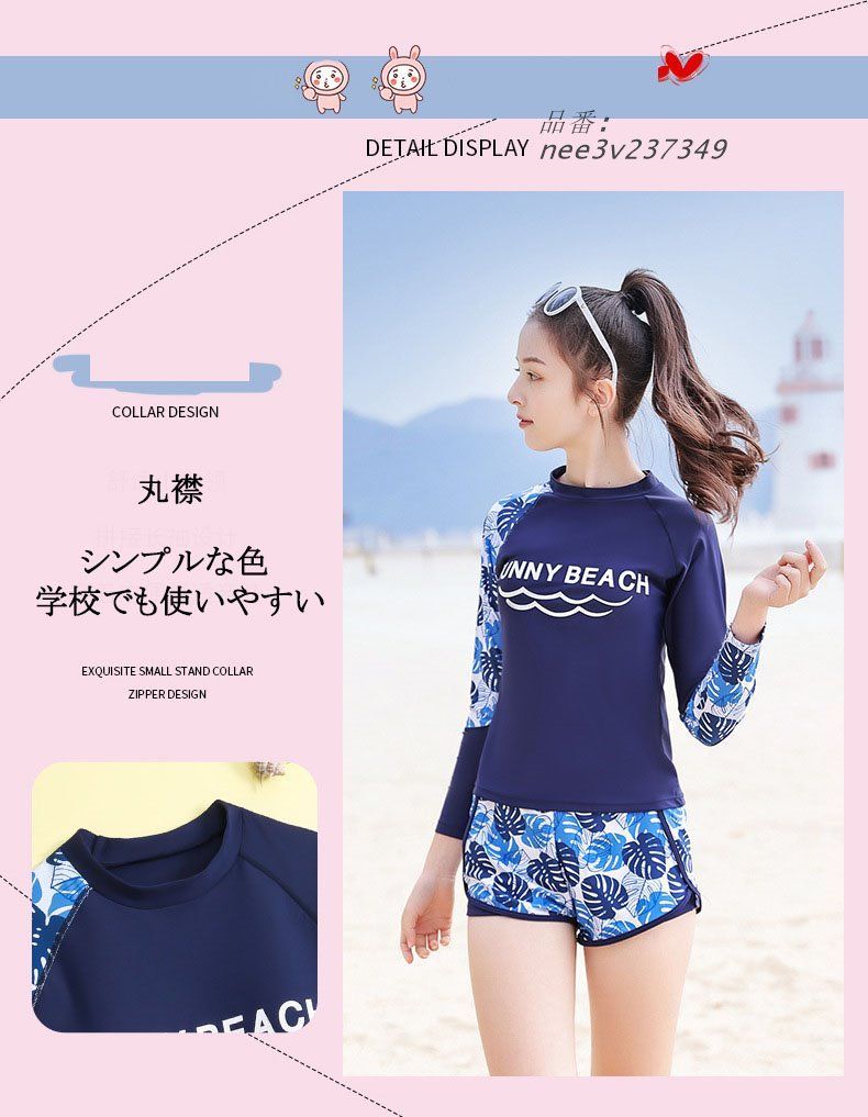 一体型パンツ付き ガールズ