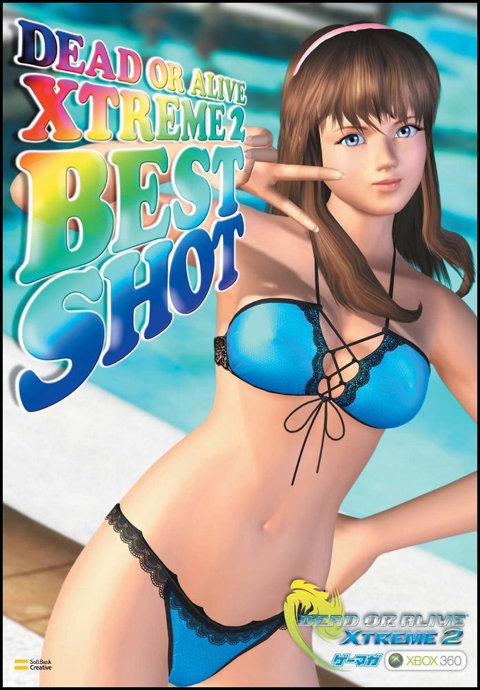 DEAD OR ALIVE XTREAM 2 ベスト・ショット (ゲーマガBOOKS) 