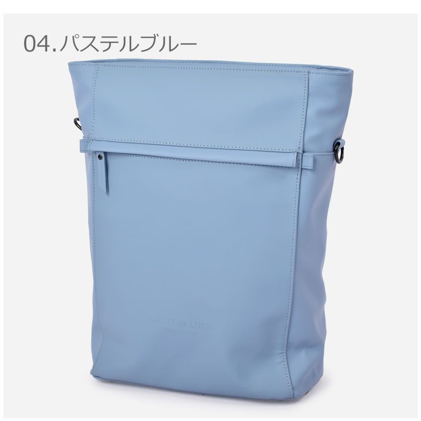 GASTON LUGA バッグパック トーテ パステルブルー 限定色 非売品 GASTON LUGA バッグパック トーテ パステルブルー 限定色 非売品