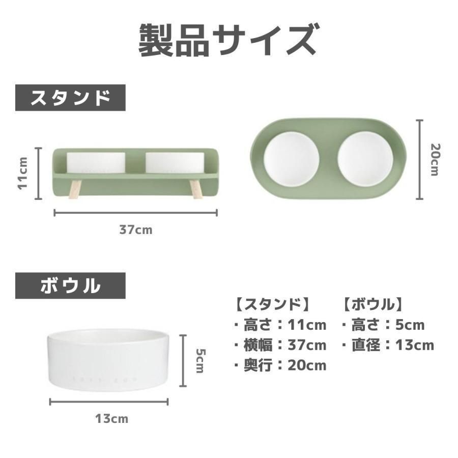 フードボウル
