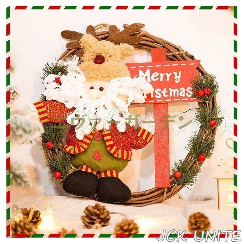 クリスマス花輪 クリスマス飾り 壁掛け 可愛い インテリア