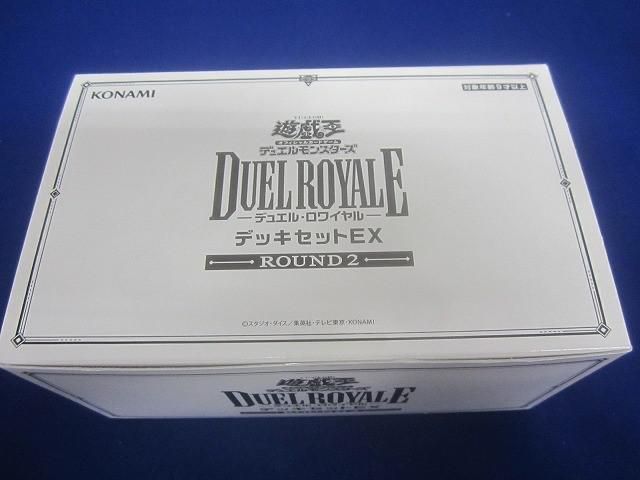 未開封 トレカ 遊戯王 デュエルロワイヤル デッキセットEX