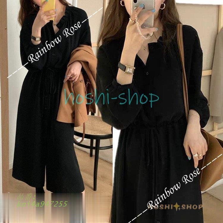 シャツワンピース レディース 40代 きれいめ マキシワンピース 秋服 ゆったり韓国風 オシャレ大人 長袖ワンピース 黒Vネック 50代 お出かけ Aラインスカート kni4a947255