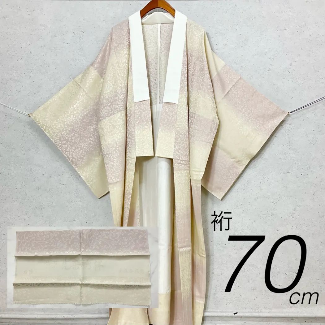 kimono one◆ 同然◆特選◆西陣先染襦袢◆長襦袢◆仕付け糸付き◆ガード加工◆やまと誂製◆余り布付◆単衣◆居敷当て付き◆白半衿付◆薄紫◆クリーム◆裄70肩丈133◆小紋紬附下訪問着留袖袷単衣夏着物◆K1150