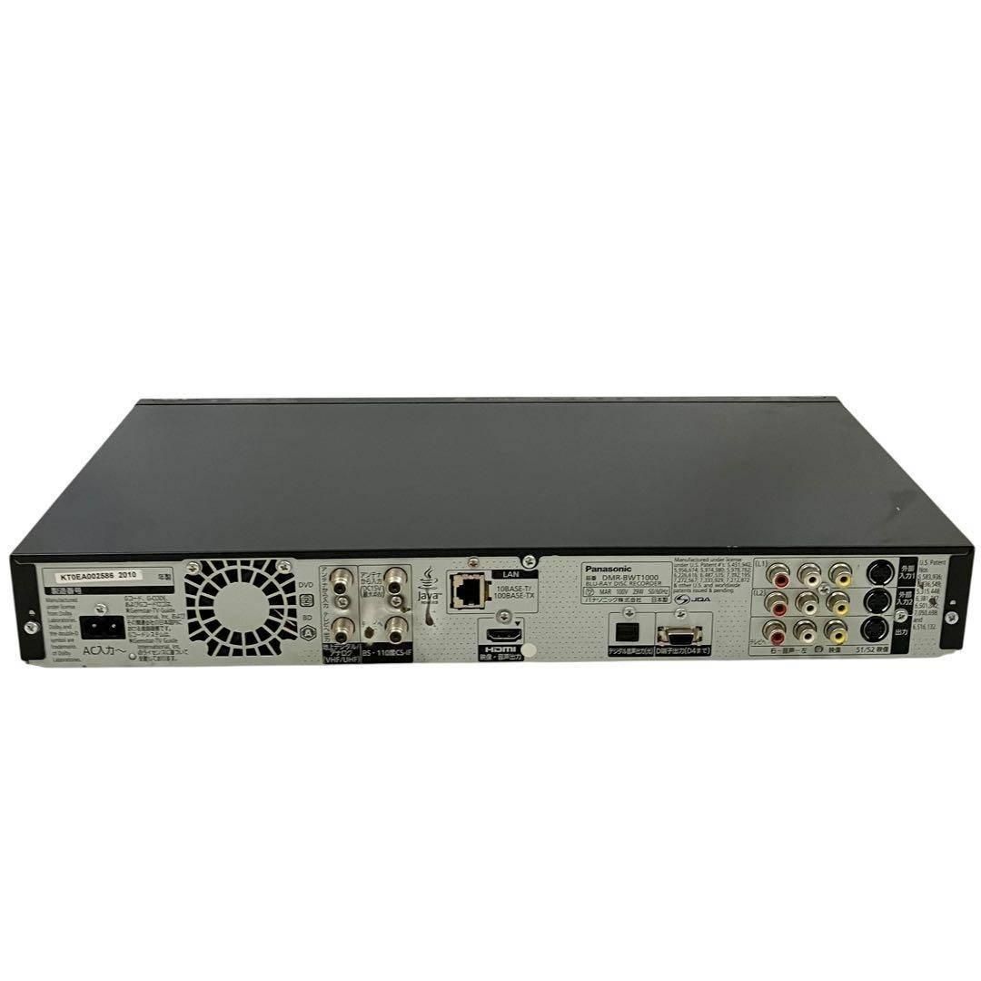 パナソニック 2番組同時録画 750GB ブルーレイレコーダー DMR